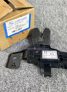 适配16-20款凯迪拉克CT6尾箱盖锁机行李厢盖锁块后备箱锁机原装4S