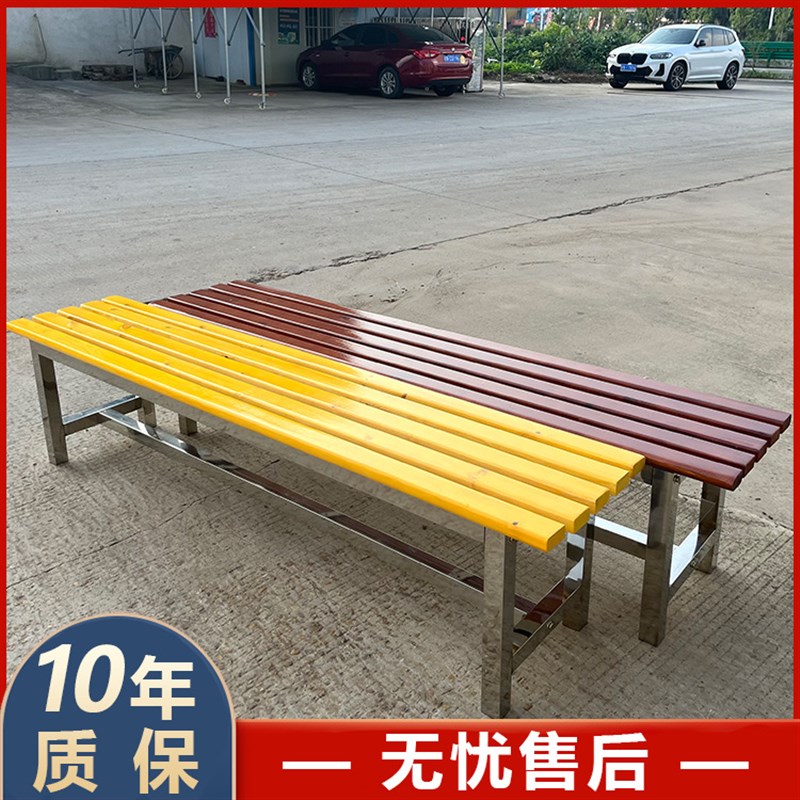 公园椅不锈钢户外实木长条板凳子更衣室浴室换鞋凳健身房休息长椅