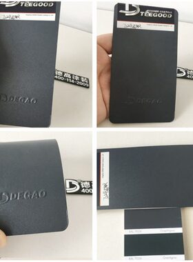 热固性静电粉末RAL7024 7015 7012深灰砂纹塑粉喷涂环保防火粉