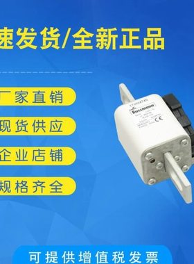 全新170M4758 170M4759 170M4760 170M4761低压熔断器 保险丝底座