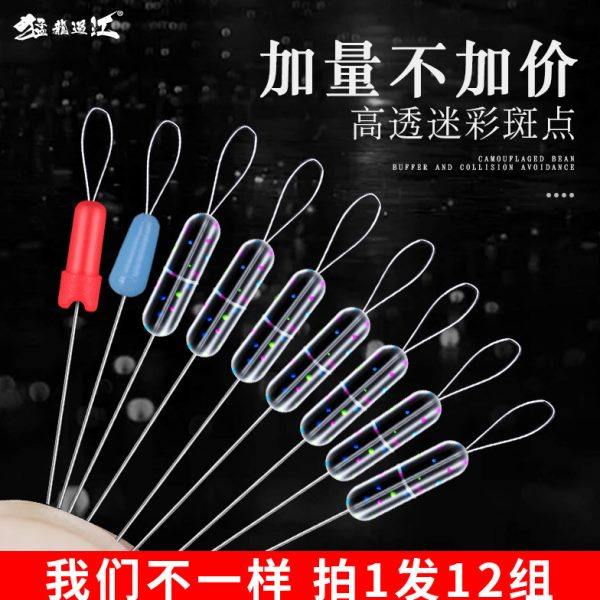 超紧硅胶太空豆专用优质透明散装竞技大物线组主线配件小号垂钓鱼