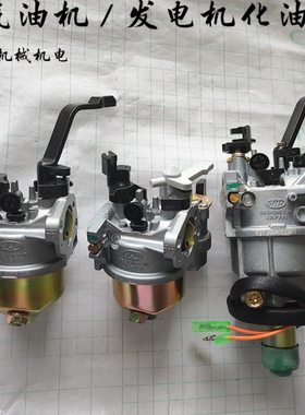 汽油发电机配件大全152F154F168F188F汽油机 水泵 微耕机化油器