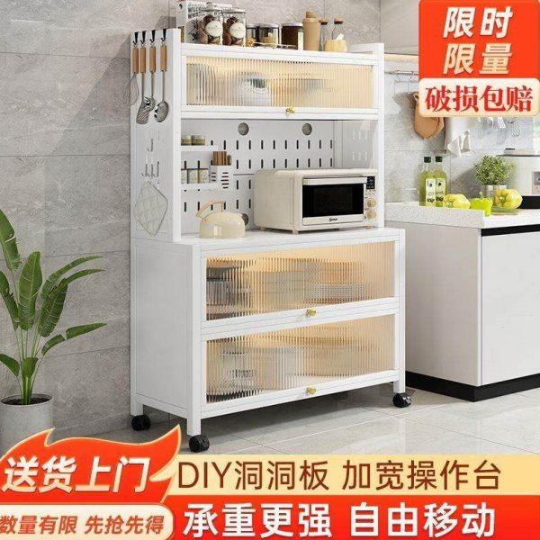 洞洞板厨房置物架多层落地餐边收纳柜子储物橱柜锅具微波炉烤箱架,厨房/烹饪用具,配菜/备菜盘,淘宝优惠券,粉丝福利购,淘宝优惠卷