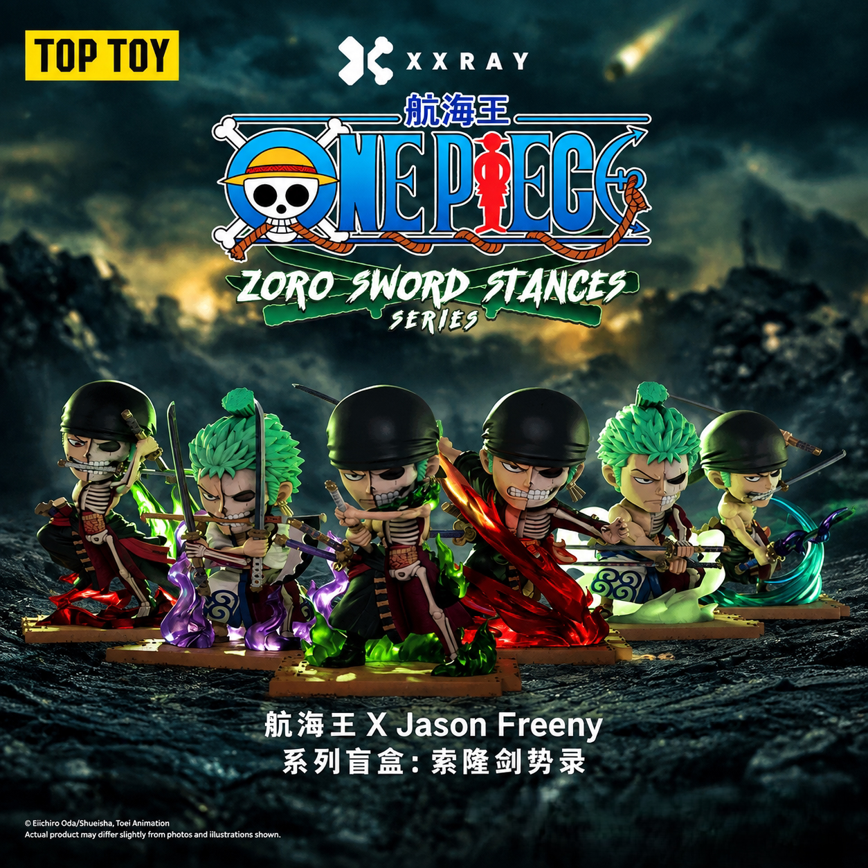 【正版】TOPTOY航海王JasonFreeny索隆剑势录手办盲盒海贼王摆件