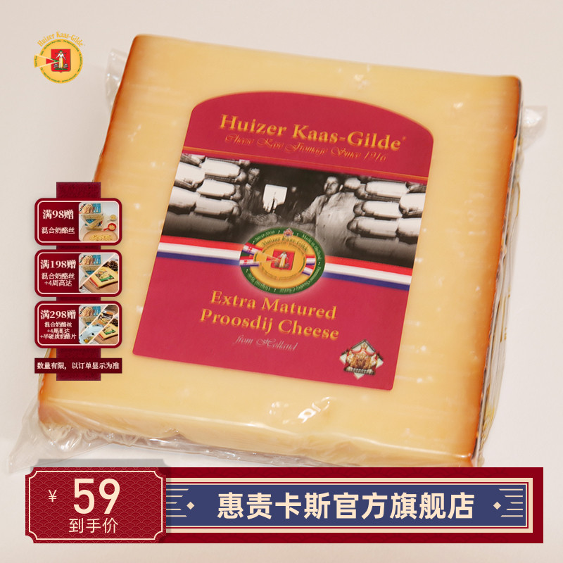 帕瓦斯蒂40周奶酪180g