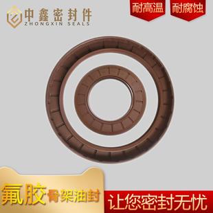 10耐腐蚀 52耐高温 齿轮泵tc氟橡胶骨架油封大全20尺寸