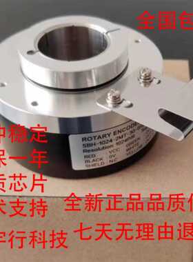 编码器K9040J-1024BM-L5电梯专用脉冲型高精度空心光电增量绝对值