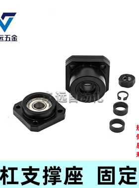 BRW6 8 10 12 15 20 25丝杠支座支撑座固定侧·圆型 支持侧BUR