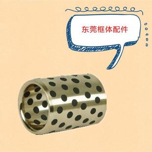 L25 d18 L16 OFK01 L30 L50 L12 L40 L10 无油衬套 L15 L35 L20