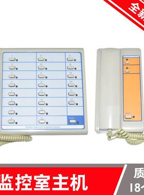 电梯值班室消监控室多局路对讲主机NBTNKT12（1-1）2A4A6A12A22A