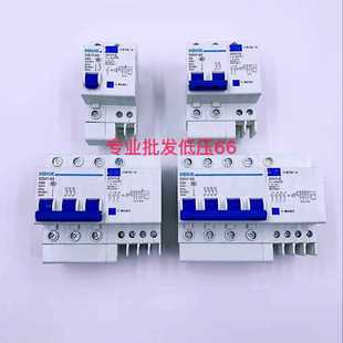 N2P3P4P 断路器空气开关带漏电保护家用空开气开关DZ47LE