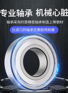 深沟球轴承6403 6404 6405 6406 6407 6408 6409 6410 6411RS高速