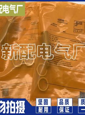接近开关 IG6018 IG6022 IG5942 电感式传感器 质量保证