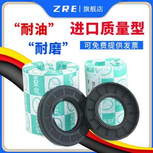 500 510 550 NQK骨架油封TC495 560 545