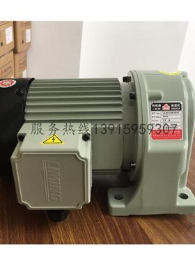 SH12-200-02/CM10-4-200-TJ卧式减速电机利得利茗LIMING利明牌