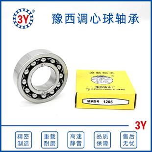 1224 1226 1228 豫西3Y双列调心球轴承 1222 1230 1221