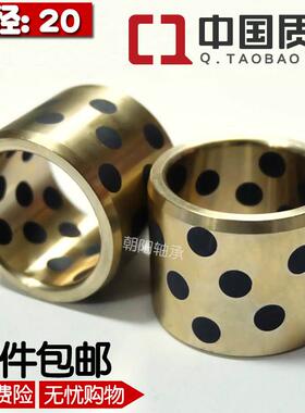 JDB/MPBZ 2024 2025 2026石墨自润滑耐磨铜套铜合金无油衬套轴套