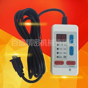 300G吸料机配件控制器填料机控制板手控主机板手柄线路板