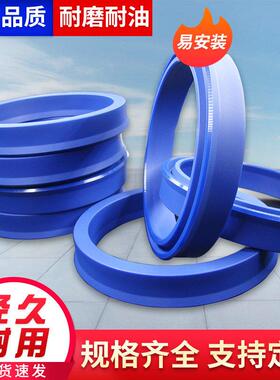 液压油缸密封油封IDU/YXd轴用密封d280*296/d290*306/d300*316/18