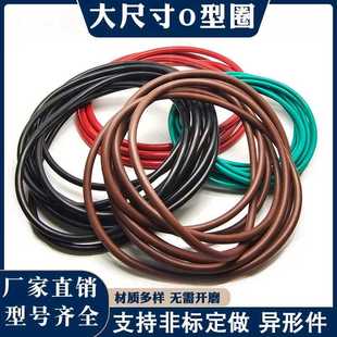 530 8.6 510 545 540 535 525 520 515 505 丁晴氟胶O型圈外径500