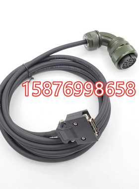 安川伺服电机编码器电缆线ＤＥ9407234-1 ＤＥ9407235-1