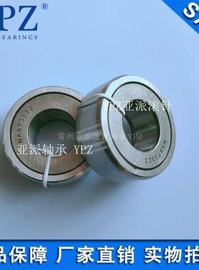 YPZ国产STO NAST40ZZ 45ZZ 50ZZ支承滚轮滚针轴承密封NAST40ZZUU