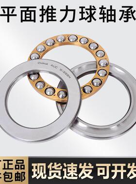 推力球 平面轴承51415M 压力轴承8415 内径75外径160厚度65mm