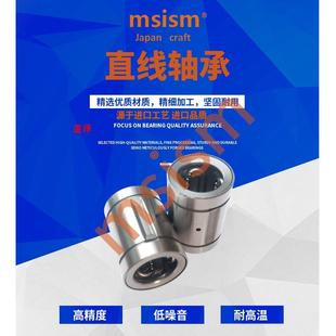 直线轴承SDE8 80Y EASE同尺寸