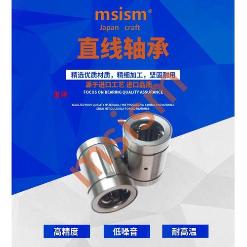 直线轴承SDE8 10 12 16 20 25 30 40 50 60 80Y OP EASE同尺寸