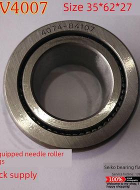 滚针轴承NAV4007老型号4074107滚针轴承NA4907好质量加强型