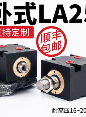 方形薄型油缸液压缸卧式油缸CX-LA25方缸JOB内牙外牙模具卧式油缸