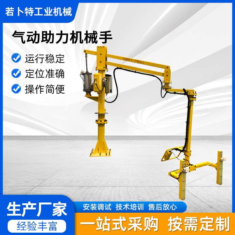 工厂机械叉车式机械手拖叉运输机械手包夹助力机械臂输送设备,搬运/仓储/物流设备,其他起重搬运设备,淘宝优惠券,粉丝福利购,淘宝优惠卷