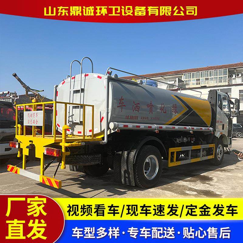 国六上牌洒水车建筑工地降尘喷洒车园林绿化洒水车工程洒水车,机械设备,其他机械设备,淘宝优惠券,粉丝福利购,淘宝优惠卷