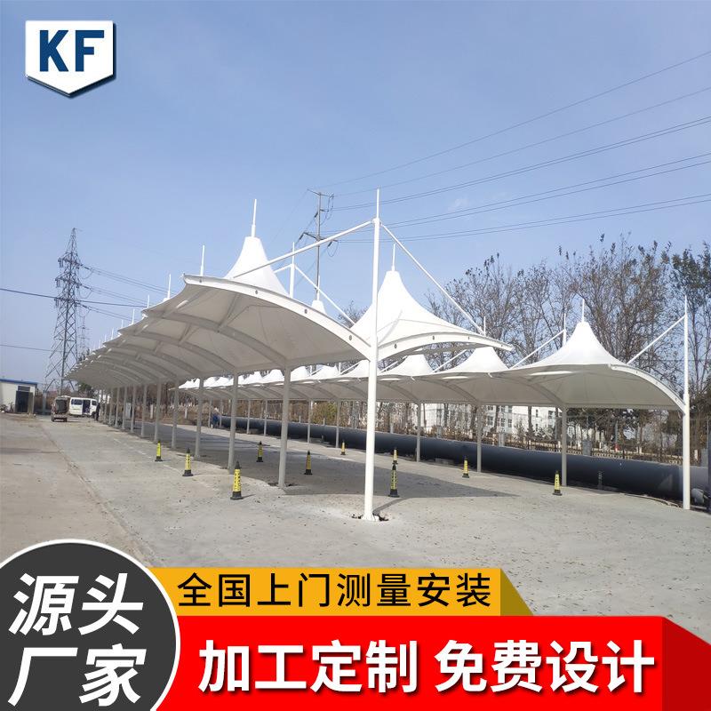 厂家供应膜结构汽车棚电动车遮阳雨棚自行车棚充电桩停车棚户外