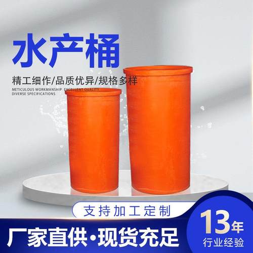 加高加厚运输大圆塑料桶lldpe水产养鱼龟软体带盖空储水塑料桶