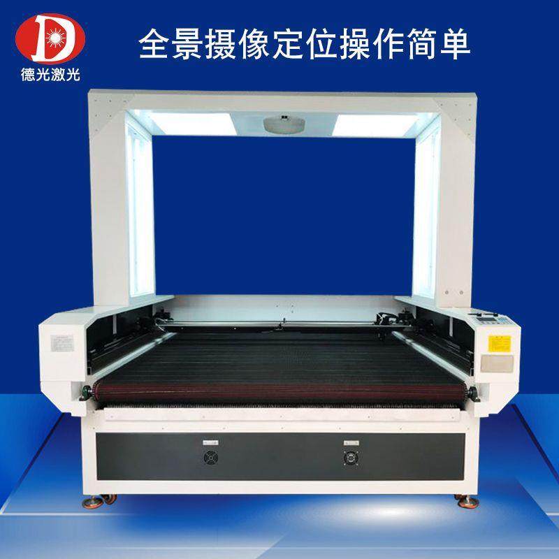 1818双头异步全景摄像头定位自动送料数码印花服装布料激光切割机,五金/工具,激光切割机,淘宝优惠券,粉丝福利购,淘宝优惠卷