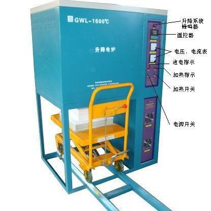 1200-1800度实验室升降式高温电炉升降炉