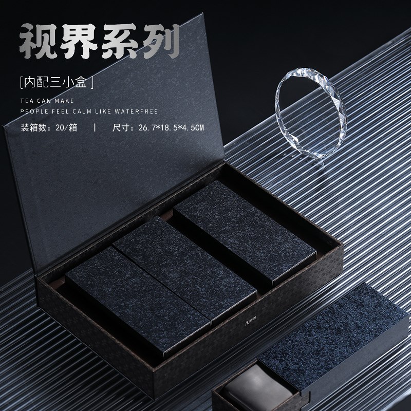 高档三内小盒茶叶包装盒t空礼盒岩茶六泡一两装肉桂红茶空盒可定