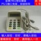 输入器键盘口YLEJ902圆口密码 j902金牌密码 语音密码 器 小键盘PS
