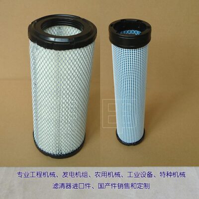 空气滤芯32143-11800 适用路面机械设备空气过滤器119160-12560