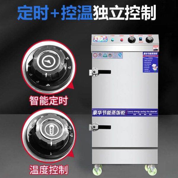 商用蒸饭柜蒸饭车机电蒸箱米饭馒头燃气智能全自动食堂大容量包子,厨房电器,其他商用厨电,淘宝优惠券,粉丝福利购,淘宝优惠卷