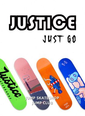 Justice青少年儿童初学者专业双翘板板面包邮包砂 Jump滑板店