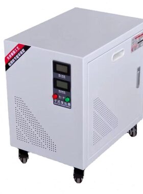 230V变110V 15KW变压器DG-15KVA输入230V输出110V变压器230转110V