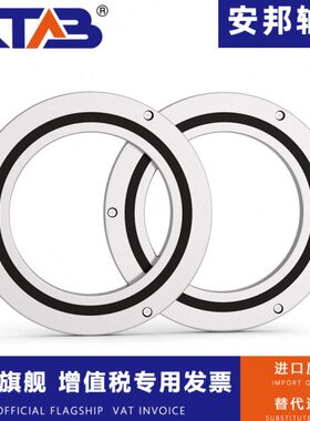 交叉滚子轴承 RB14025 15013 15025 15030 16025 17020 UUCC0P5