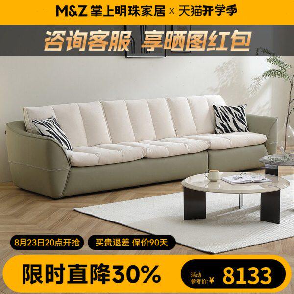 掌上明珠家居 简约沙发客厅2024新款小户型棉麻风格直排布艺沙发