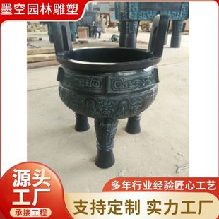 开业铜鼎 1米纯铜鼎摆件庆典司母戊铜雕厂 寺庙广场铜方鼎