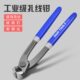 扎线钳捆线钳压线钳卡箍钳起钉钳捆扎钳扰扎断线铁丝胡桃钳拔钉钳