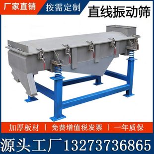 玻璃珠筛选机圆球振动筛大小分级机电动分选机多层挑选机钢丸电筛