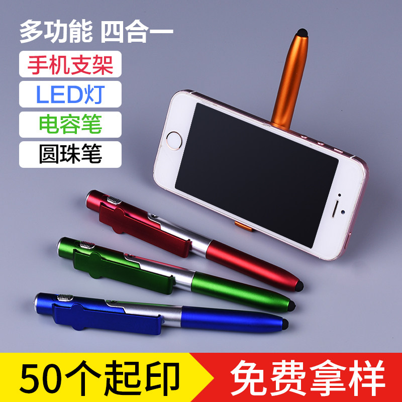 创意实用伴手赠品送客户地推公司广告宣传开业活动小礼品Y定制LOG