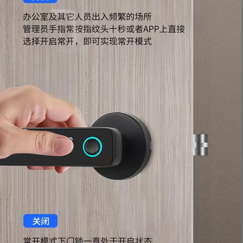 两件式木门指纹密码刷卡钥匙锁办z公室室内木门密码锁一握即开半